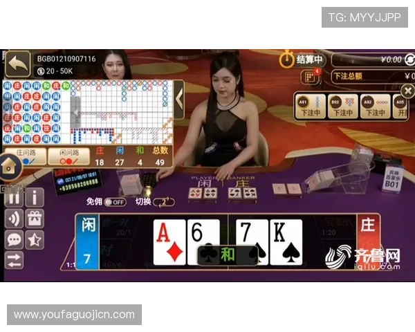 亚星百家乐现场版全面解析,带你体验真实赌场的刺激与乐趣